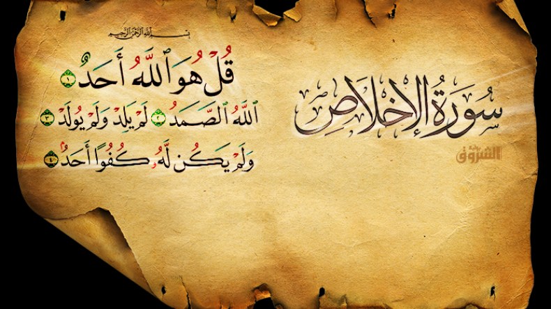 Mengkhususkan Surat Al-Ikhlash Ada Haditsnya